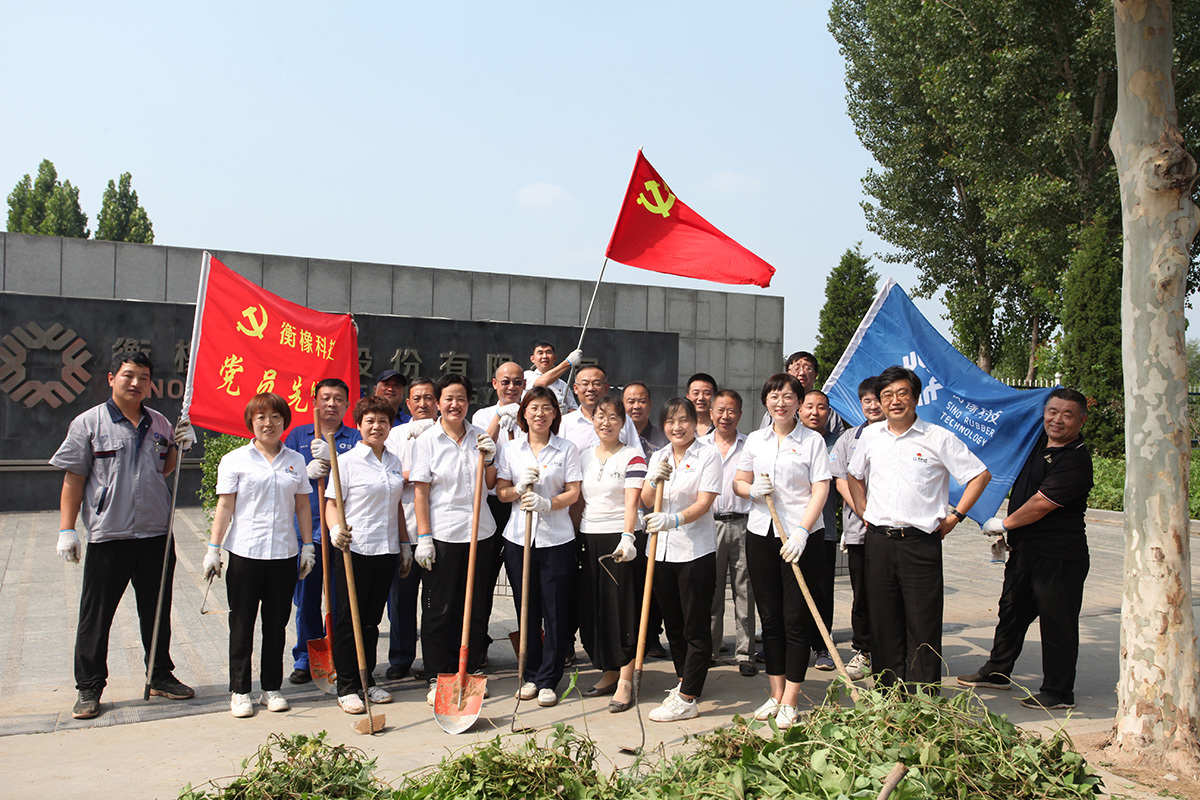 A series of Party building activities celebrate July 1 - July 1 celebrates the party's birthday, removes Humulus and beautifies the city